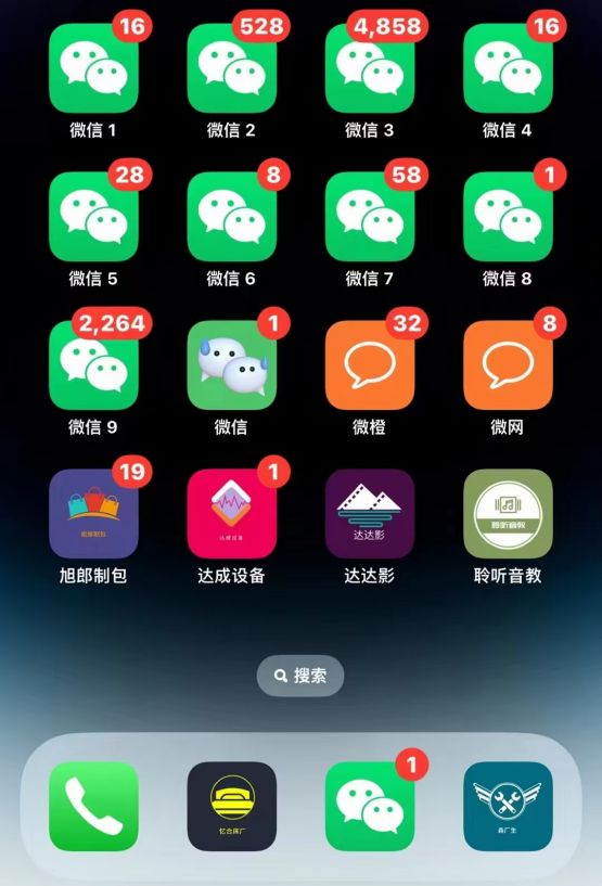 UDID定制苹果多开，长久保持账号安全，远离封号风险