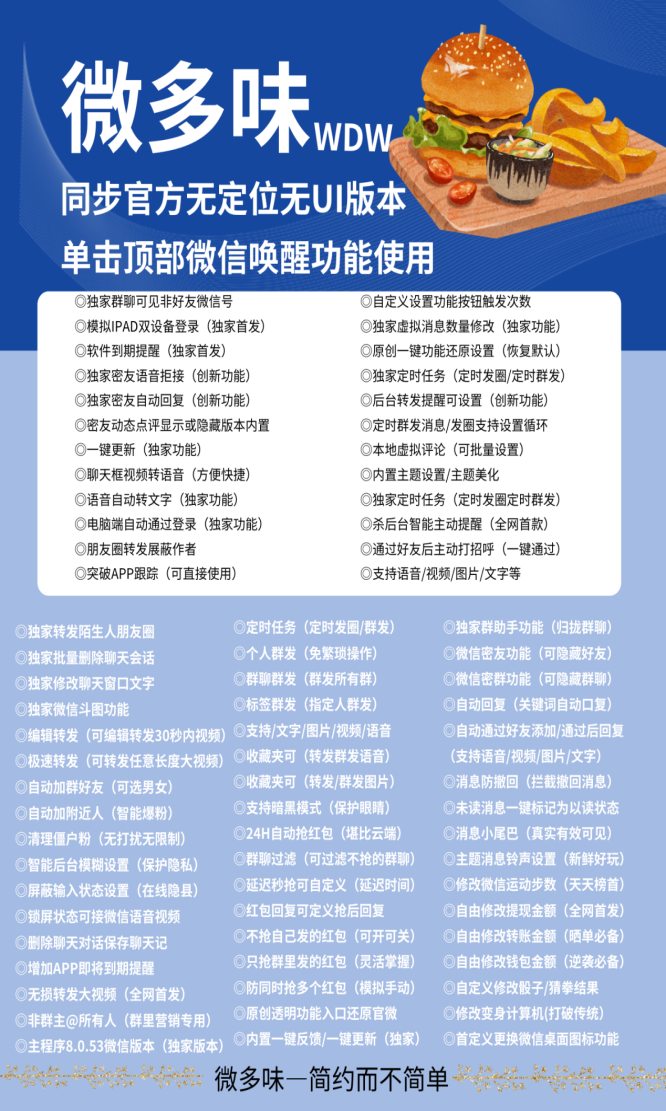 苹果微多味官网-苹果微多味激活码-苹果微多味授权码优秀服务商