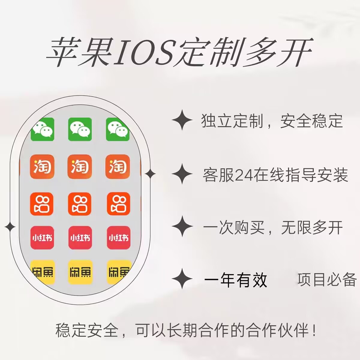 微信多开软件的五大好处，快来了解！