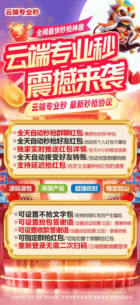 云端专业秒秒抢卡密兑换码购买商城-月卡季卡年卡