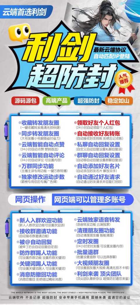 lijian.jpg