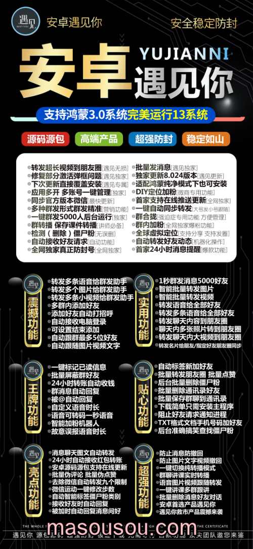 安卓遇见你_微信朋友圈发长视频_安卓遇见你官网