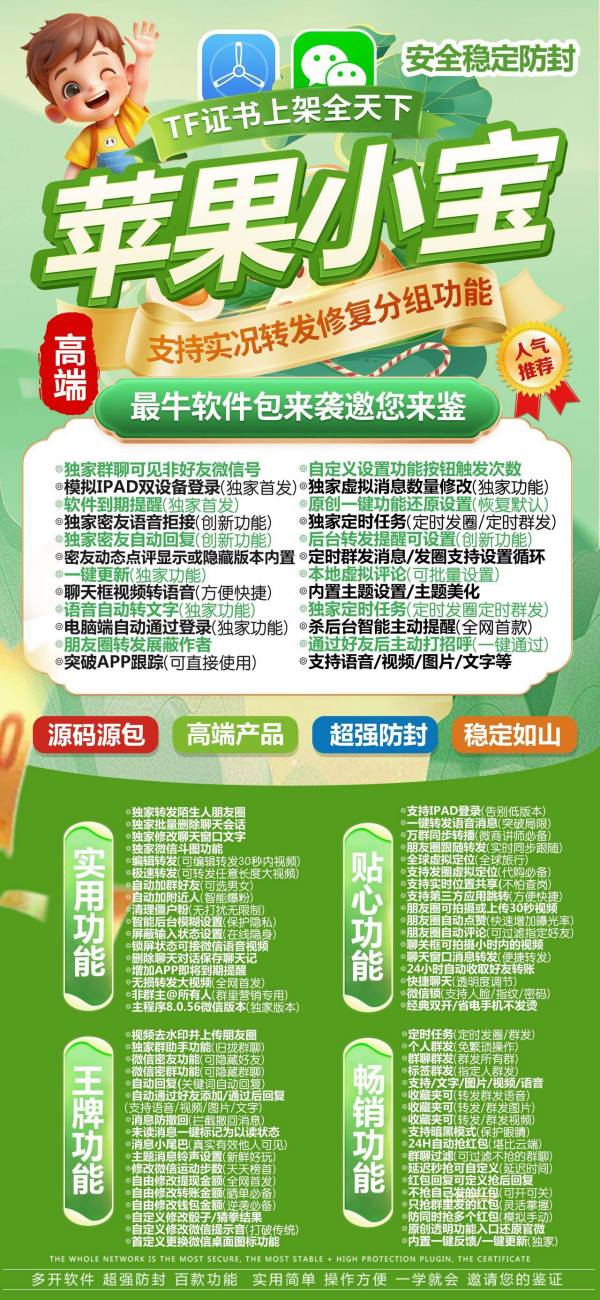 xiaobao.jpg