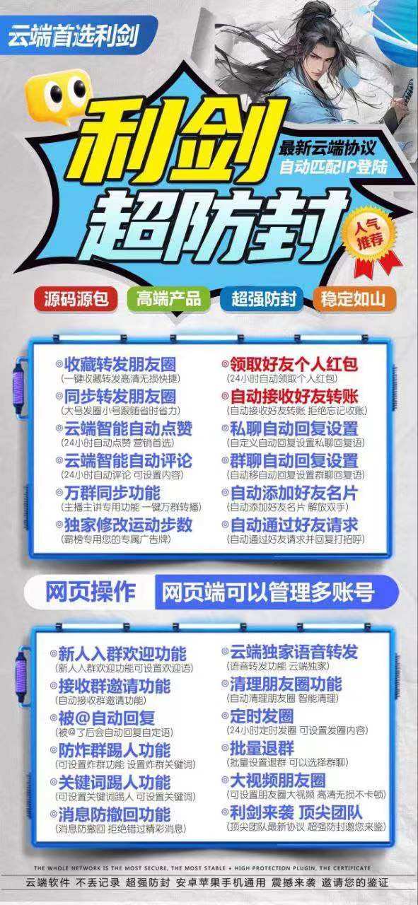 lijian.jpg