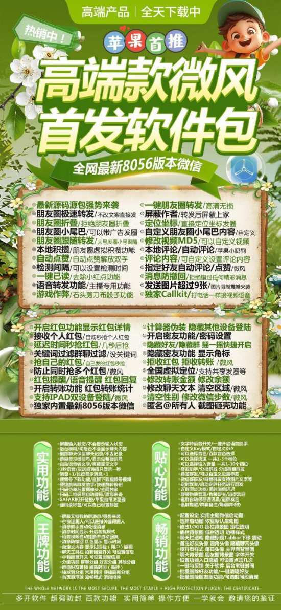 weifeng.jpg