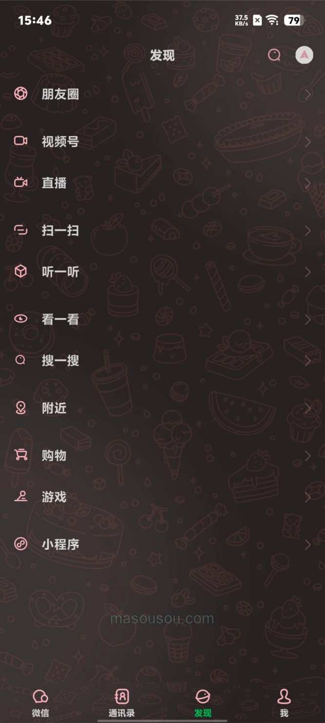 iOS 苹果微信纸飞机版主题-3种模式TF模式-企业模式-UDID定制模式
